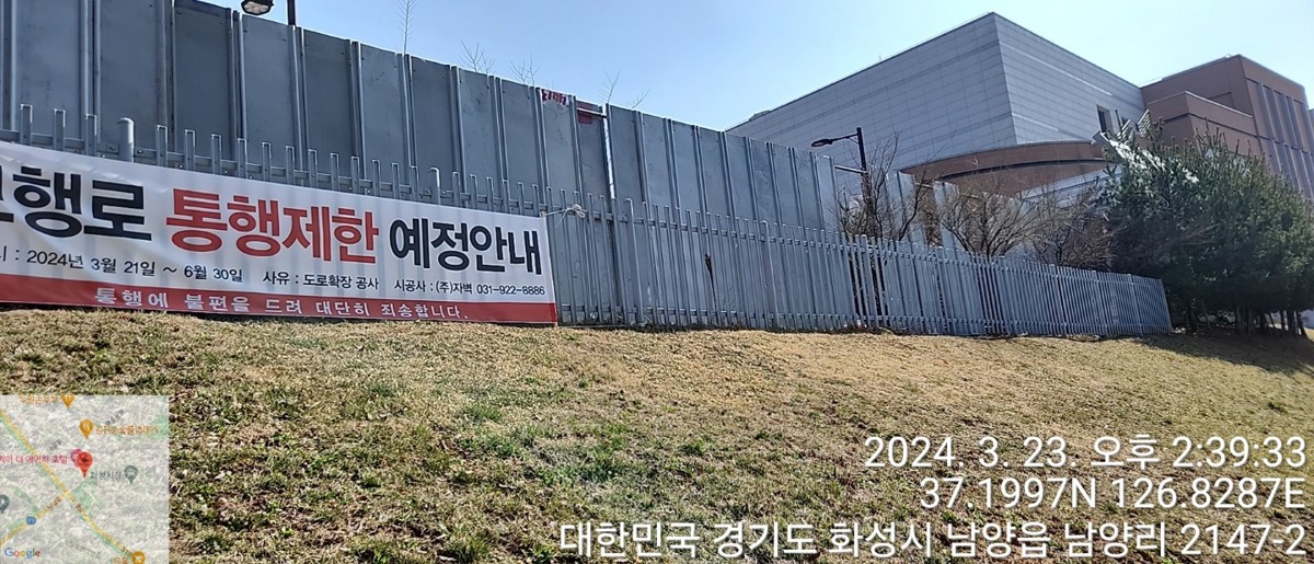 EGI휀스