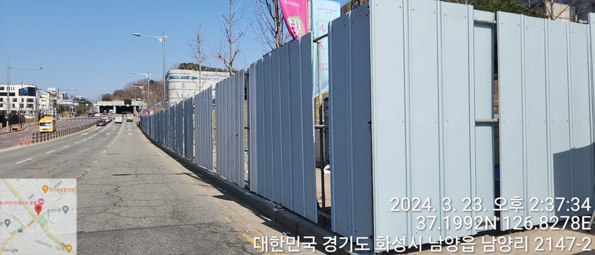 EGI휀스